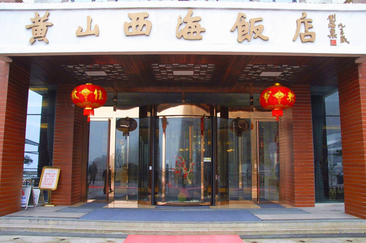 Xihai Hotel Хуаншань Экстерьер фото